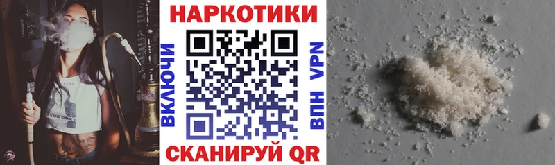 Купить АМФ  Cocaine  Alpha PVP  Меф  ГАШ  МАРИХУАНА  Наро-Фоминск