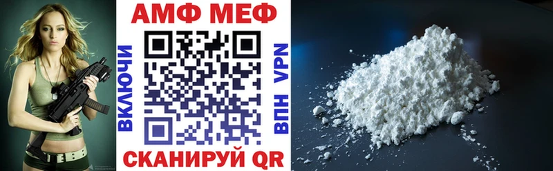 Купить  Наро-Фоминск  Amphetamine VHQ 