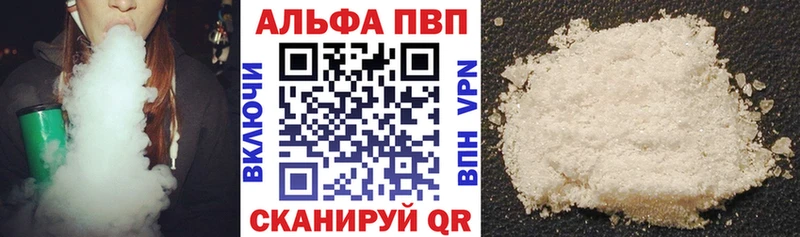A-PVP Соль  Купить закладки  Наро-Фоминск 