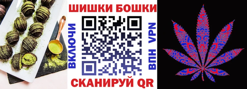 Купить где  Наро-Фоминск  Canna-Cookies марихуана 