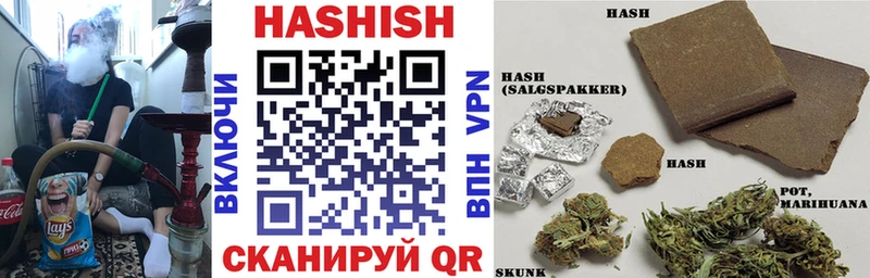 ГАШИШ гарик  Купить закладки  Наро-Фоминск 
