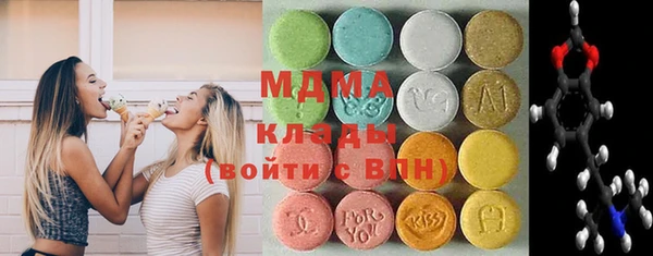 кокаин колумбия Белоозёрский