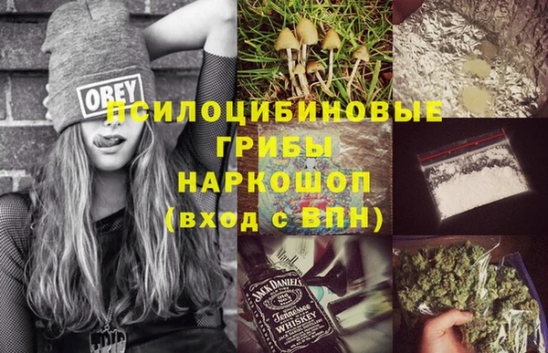 альфа пвп VHQ Белокуриха