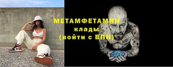 дурь Беломорск