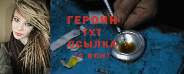 альфа пвп VHQ Белокуриха