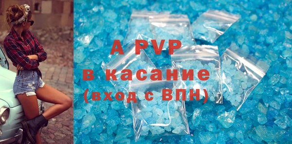 альфа пвп VHQ Белокуриха