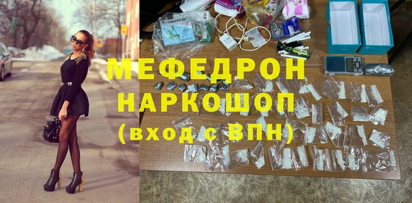 альфа пвп VHQ Белокуриха