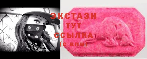 альфа пвп VHQ Белокуриха