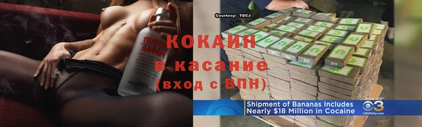 кокаин колумбия Белоозёрский