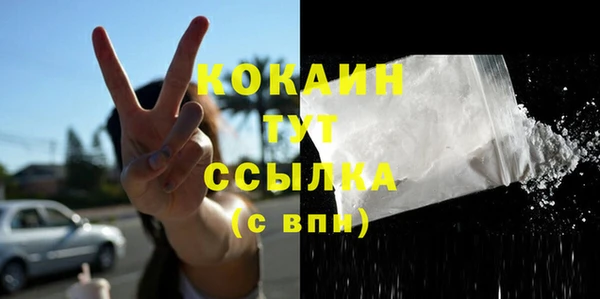 дурь Беломорск