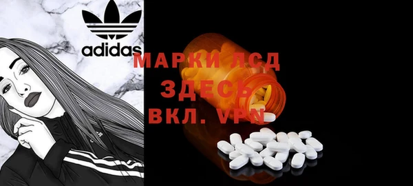 альфа пвп VHQ Белокуриха
