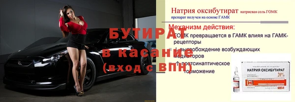 дурь Беломорск