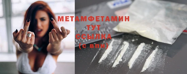 альфа пвп VHQ Белокуриха