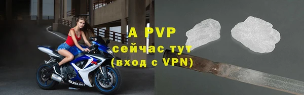альфа пвп VHQ Белокуриха