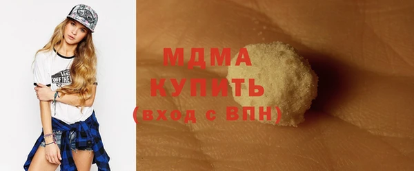 альфа пвп VHQ Белокуриха