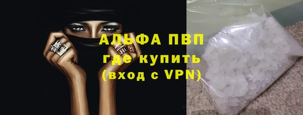 альфа пвп VHQ Белокуриха
