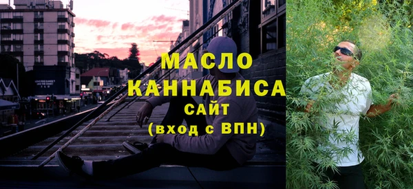 альфа пвп VHQ Белокуриха