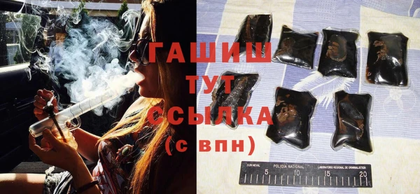 альфа пвп VHQ Белокуриха