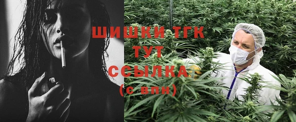 альфа пвп VHQ Белокуриха