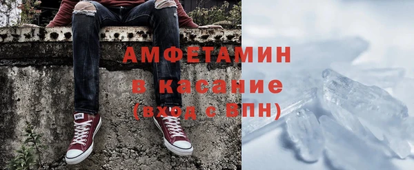 альфа пвп VHQ Белокуриха