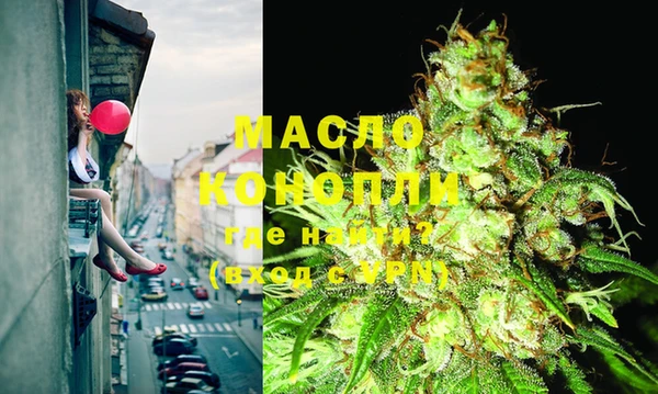 героин Богородицк