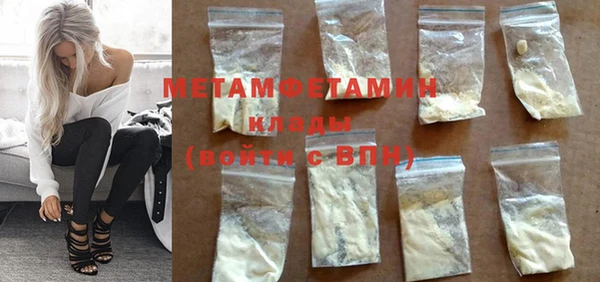 кокаин колумбия Белоозёрский