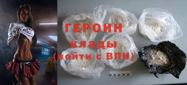 кокаин колумбия Белоозёрский