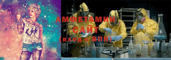 альфа пвп VHQ Белокуриха