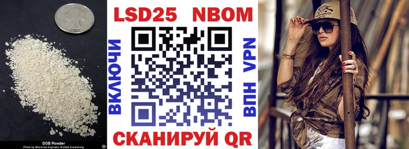Лсд 25 экстази кислота  Купить где  Наро-Фоминск 