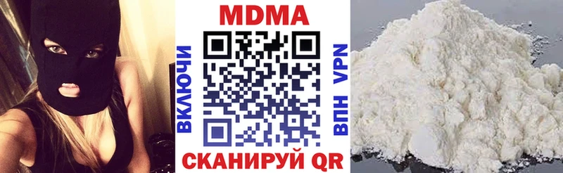 Купить  Наро-Фоминск  MDMA Molly 