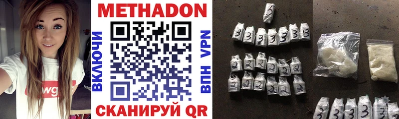 Купить где  Наро-Фоминск  МЕТАДОН мёд 
