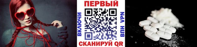 Первитин кристалл  Купить  Наро-Фоминск 