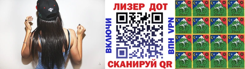 Марки 25I-NBOMe 1500мкг  Купить закладки  Наро-Фоминск 