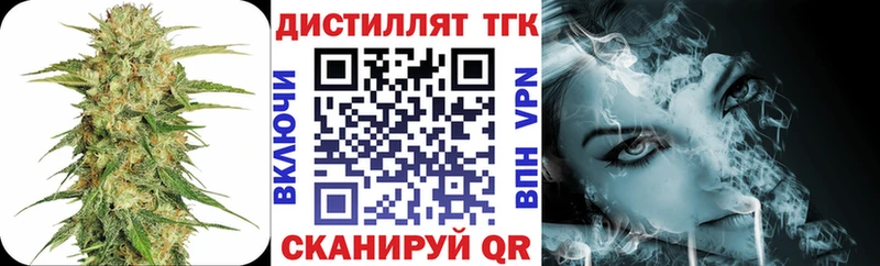 Купить закладки  Наро-Фоминск  ТГК гашишное масло 