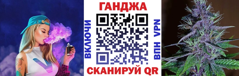 Конопля White Widow Наро-Фоминск